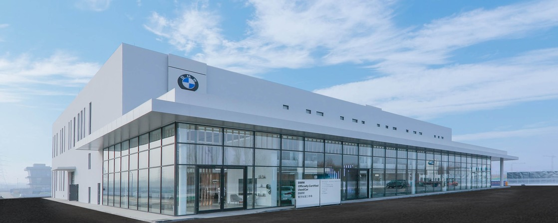 武清中升宝马4S店